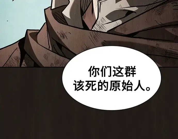《皇家学院的天才剑豪》第110话图36