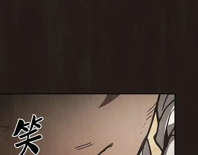 《皇家学院的天才剑豪》第110话图37