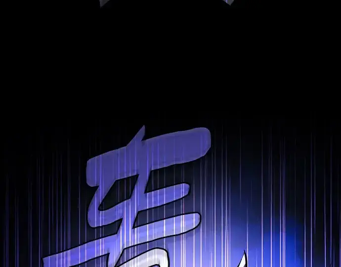 《皇家学院的天才剑豪》第110话图74
