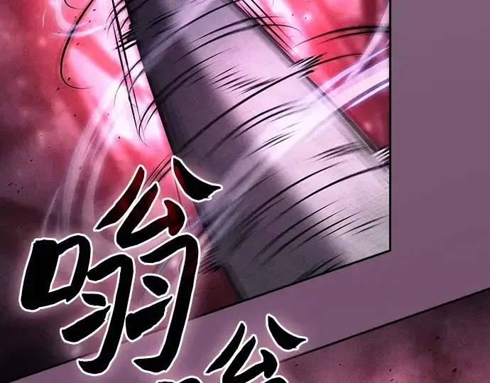 《皇家学院的天才剑豪》第111话图153