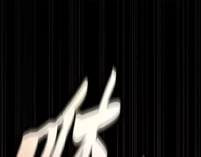 《皇家学院的天才剑豪》第111话图163