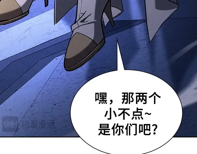 《皇家学院的天才剑豪》第111话图18
