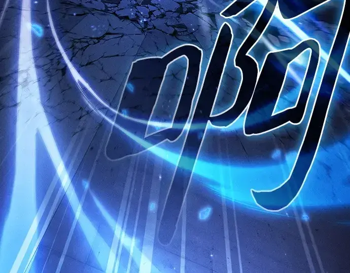 《皇家学院的天才剑豪》第111话图190