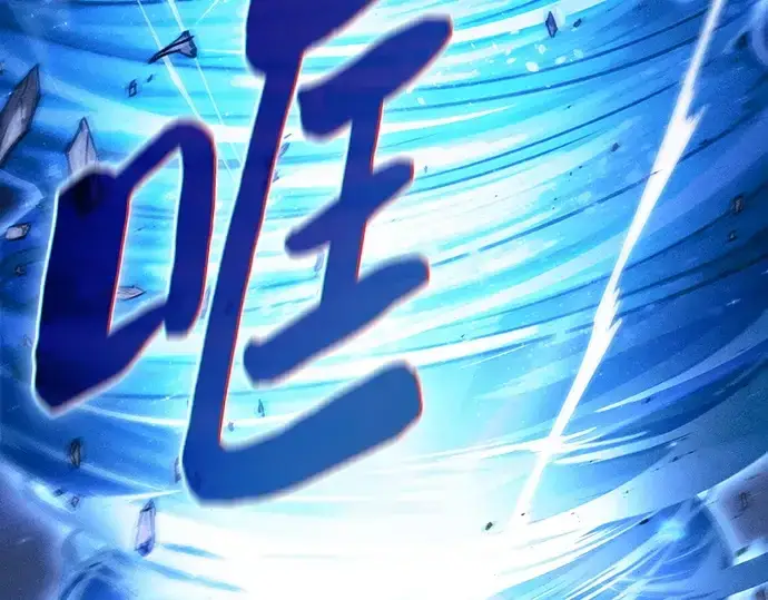 《皇家学院的天才剑豪》第111话图215