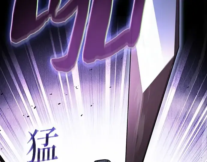 《皇家学院的天才剑豪》第111话图241