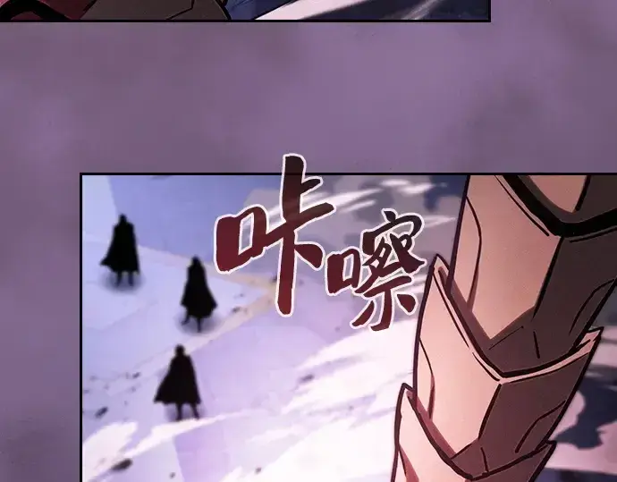《皇家学院的天才剑豪》第111话图263