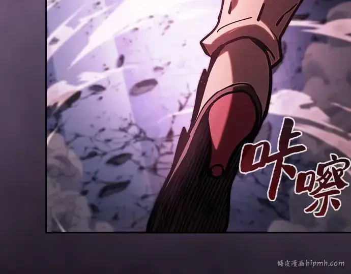《皇家学院的天才剑豪》第111话图264