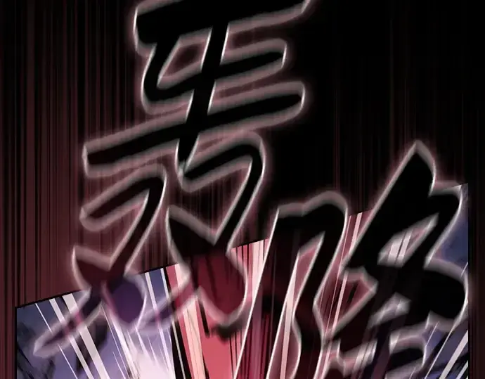 《皇家学院的天才剑豪》第111话图275