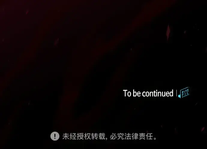 《皇家学院的天才剑豪》第111话图288