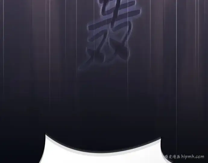《皇家学院的天才剑豪》第111话图32