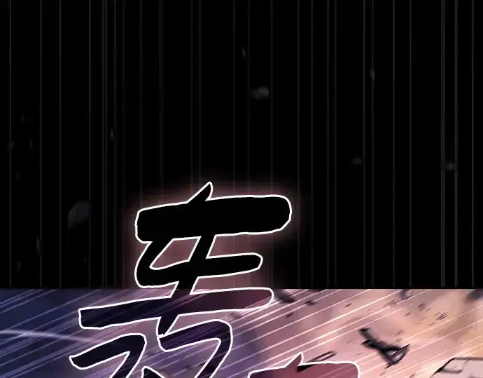 《皇家学院的天才剑豪》第111话图39