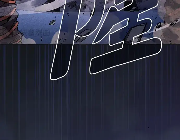 《皇家学院的天才剑豪》第111话图50