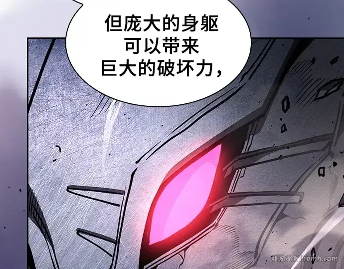 《皇家学院的天才剑豪》第111话图56