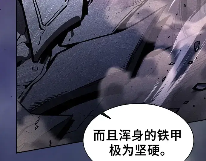 《皇家学院的天才剑豪》第111话图57
