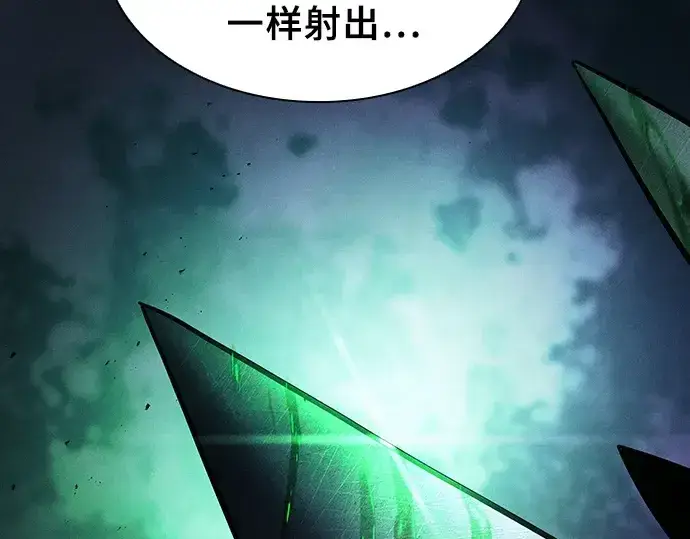 《皇家学院的天才剑豪》第111话图59