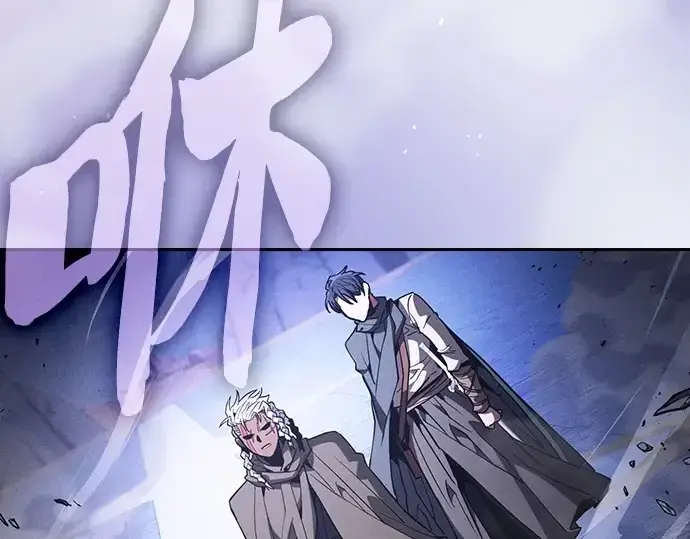 《皇家学院的天才剑豪》第111话图62