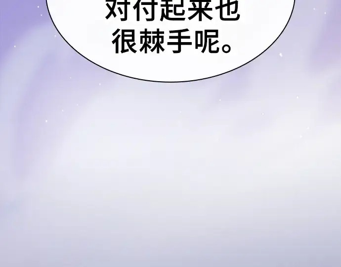 《皇家学院的天才剑豪》第111话图66