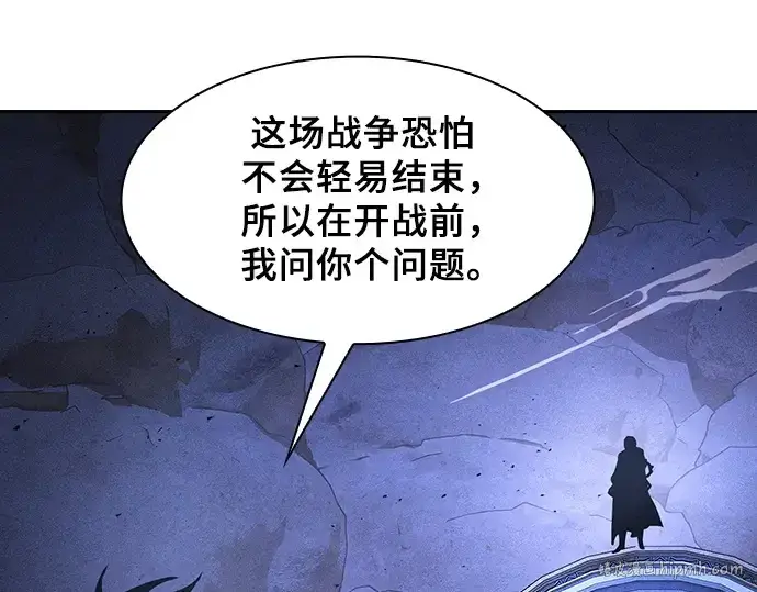 《皇家学院的天才剑豪》第111话图88