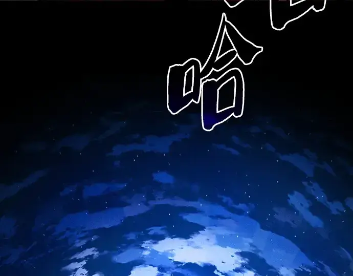 《皇家学院的天才剑豪》第112话图131