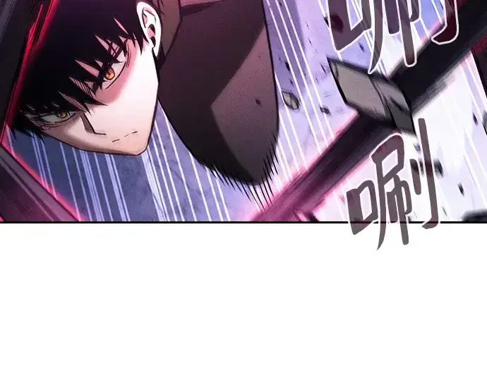 《皇家学院的天才剑豪》第112话图142