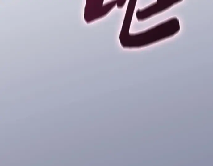 《皇家学院的天才剑豪》第112话图157