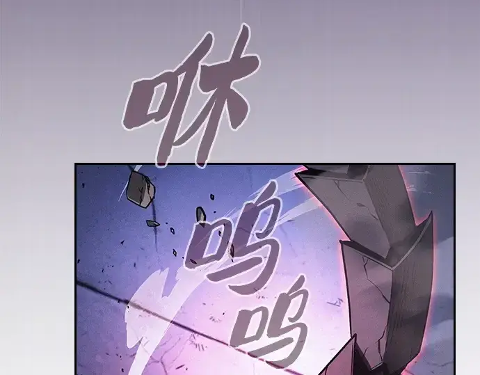 《皇家学院的天才剑豪》第112话图181