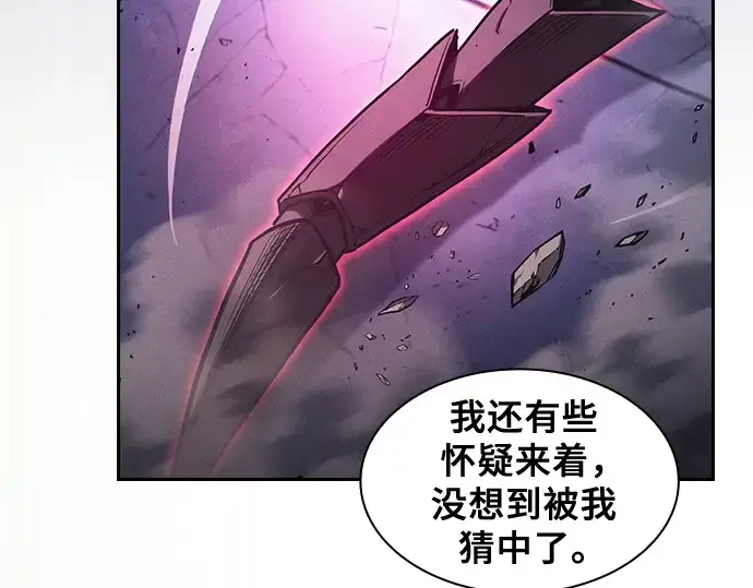《皇家学院的天才剑豪》第112话图182