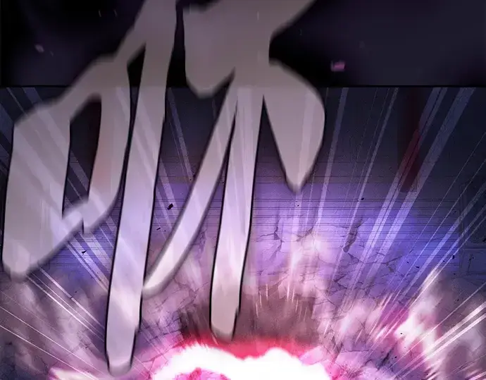 《皇家学院的天才剑豪》第112话图2