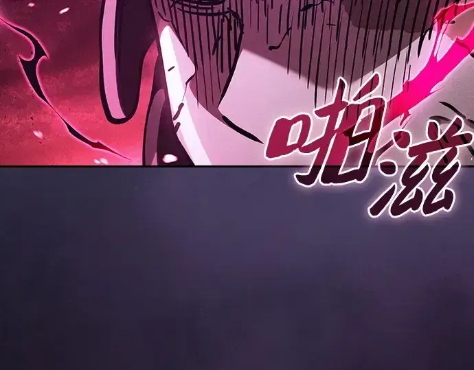 《皇家学院的天才剑豪》第112话图205