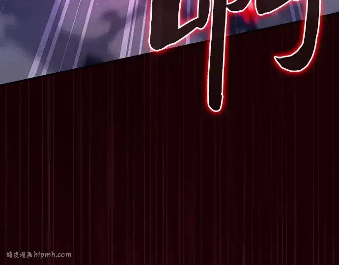 《皇家学院的天才剑豪》第112话图232