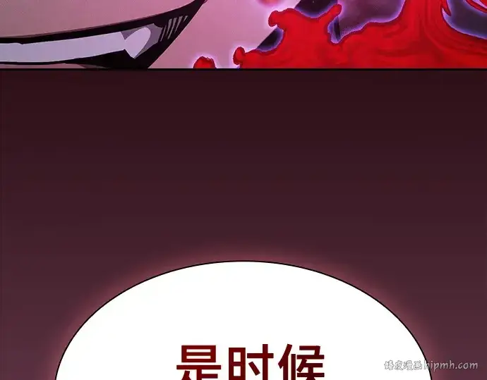 《皇家学院的天才剑豪》第112话图248
