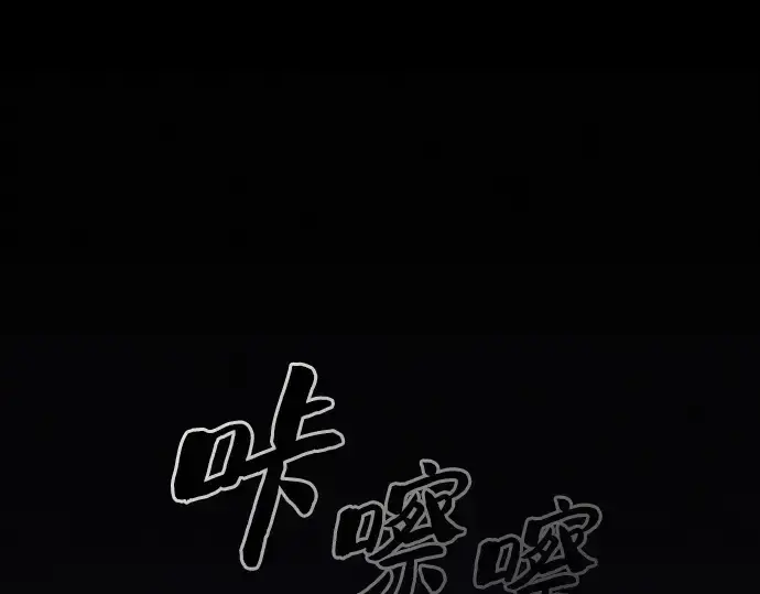 《皇家学院的天才剑豪》第112话图275