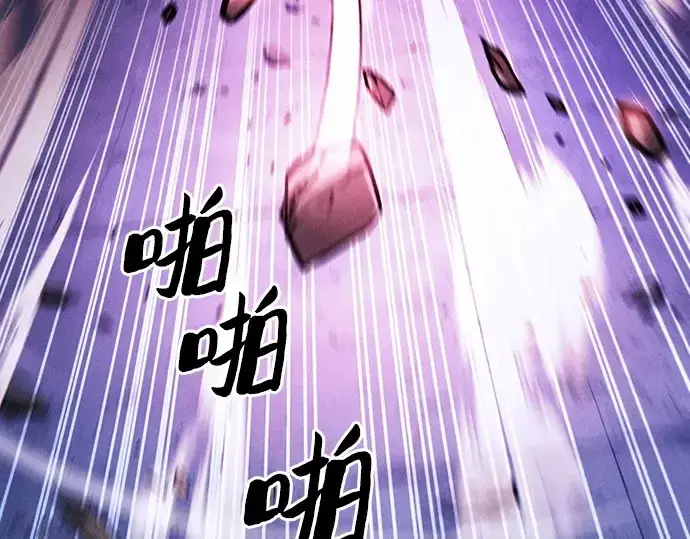 《皇家学院的天才剑豪》第112话图57