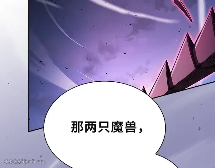 《皇家学院的天才剑豪》第112话图64