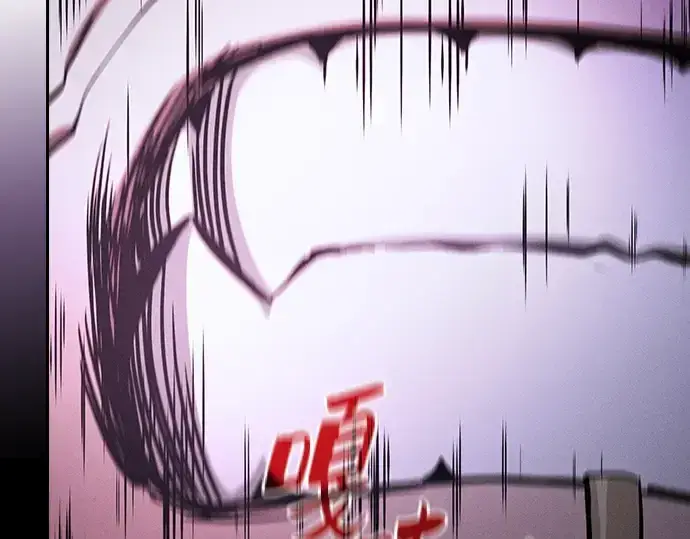 《皇家学院的天才剑豪》第113话图10