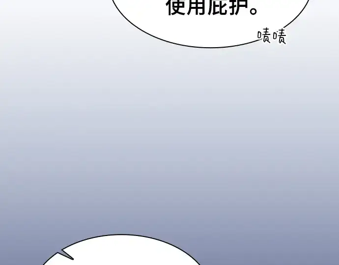 《皇家学院的天才剑豪》第113话图130