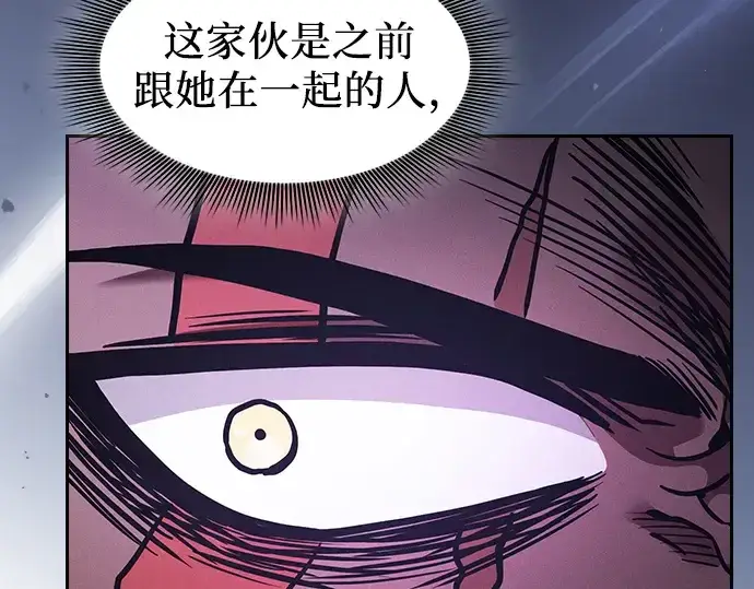 《皇家学院的天才剑豪》第113话图139