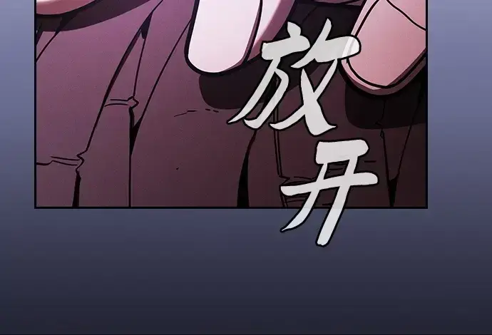 《皇家学院的天才剑豪》第113话图145