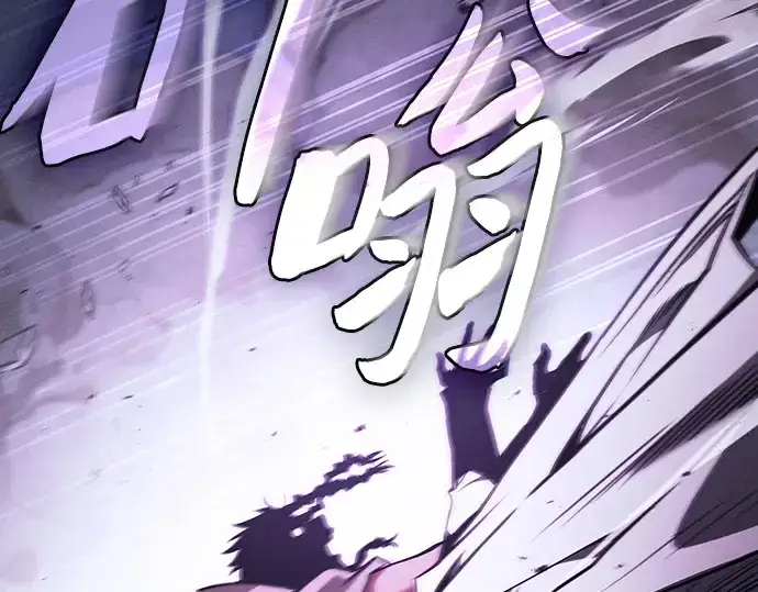 《皇家学院的天才剑豪》第113话图147