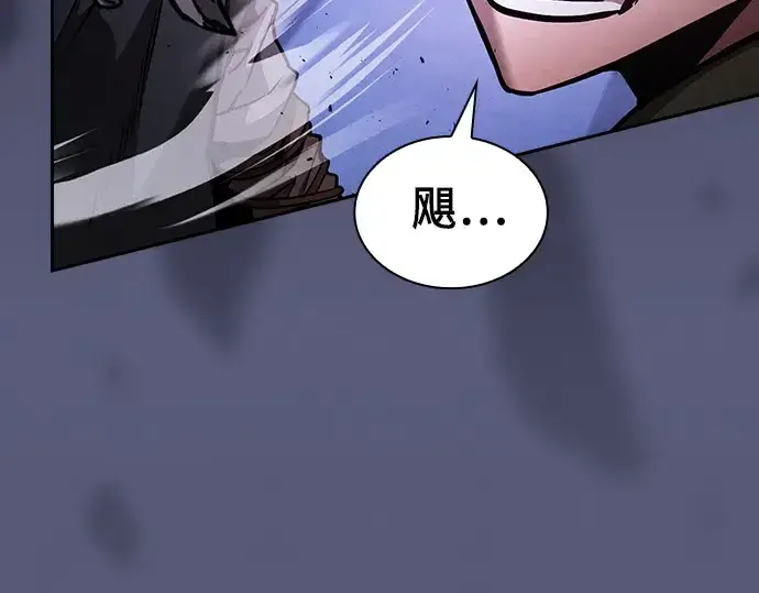 《皇家学院的天才剑豪》第113话图166