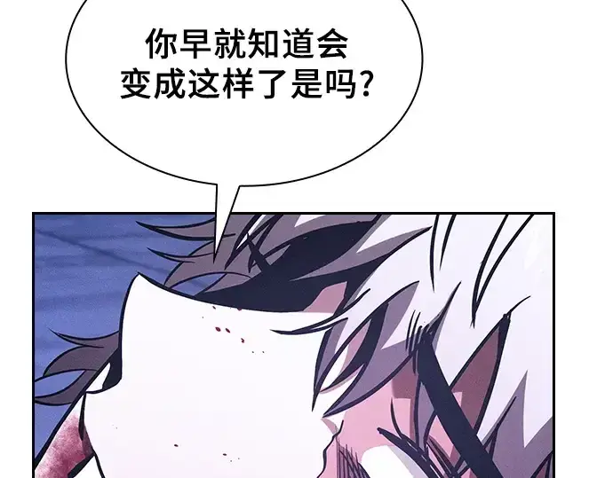 《皇家学院的天才剑豪》第113话图182