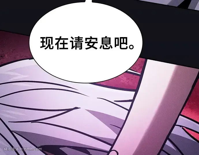 《皇家学院的天才剑豪》第113话图192