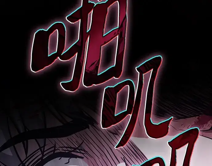 《皇家学院的天才剑豪》第113话图199