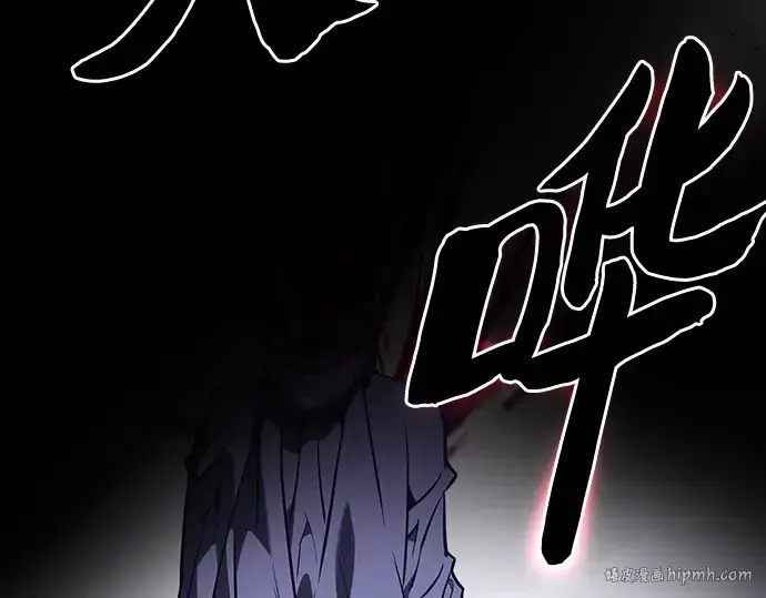 《皇家学院的天才剑豪》第113话图208