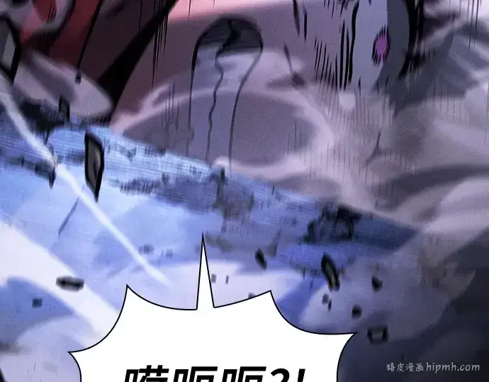 《皇家学院的天才剑豪》第113话图24