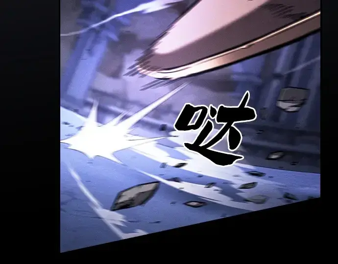 《皇家学院的天才剑豪》第113话图242