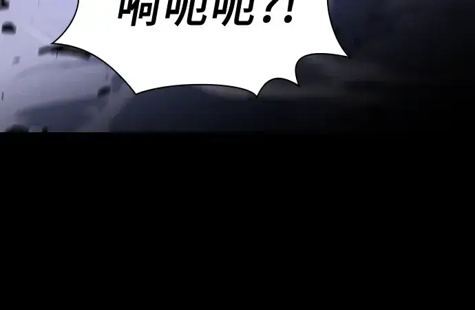 《皇家学院的天才剑豪》第113话图25