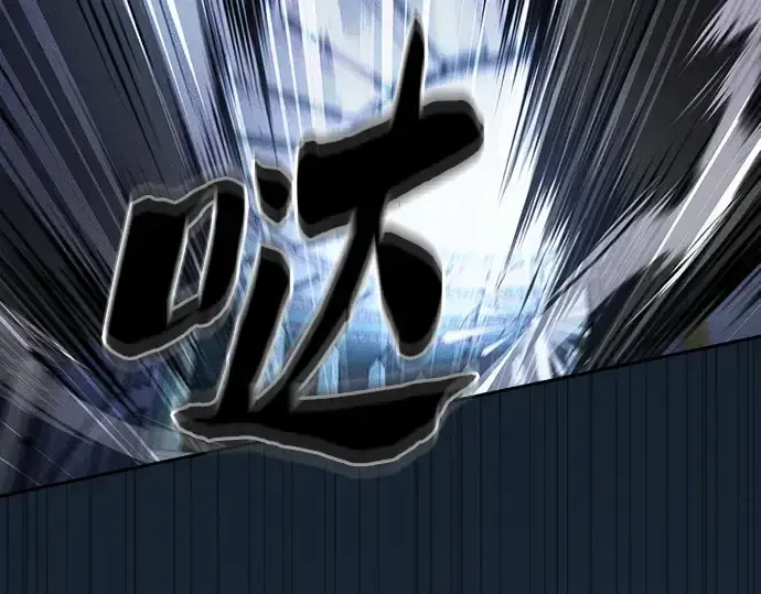《皇家学院的天才剑豪》第113话图255