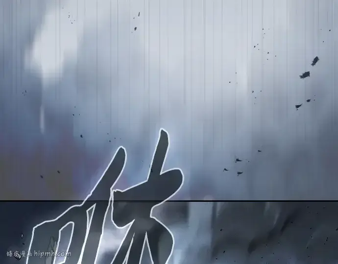 《皇家学院的天才剑豪》第113话图272