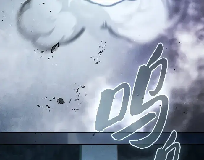 《皇家学院的天才剑豪》第113话图274